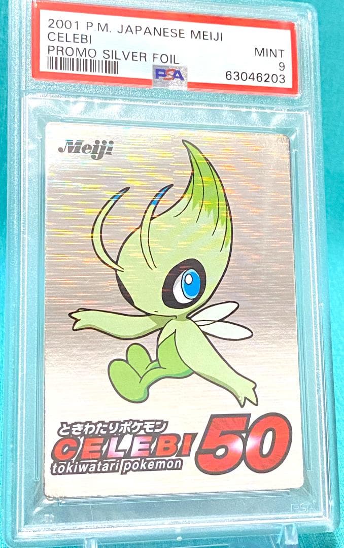 Bandai Celebi PSA 9 Pokemon Get Card Promo 2001 Japan import collectible card in protective sleeve