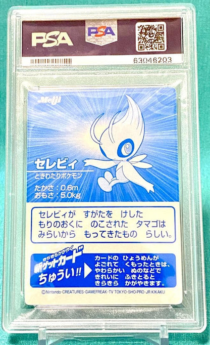 Bandai Celebi PSA 9 Pokemon Get Card Promo 2001 Japan import collectible card in protective sleeve