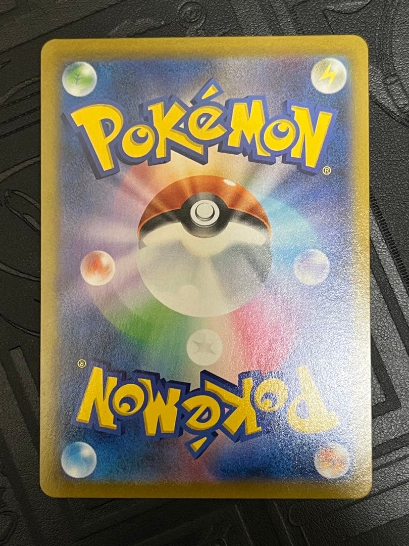 Bandai Pokemon Card Rayquaza VMAX CSR in a protective sleeve with colorful artwork