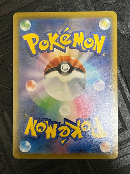 Bandai Pokemon Card Rayquaza VMAX CSR in a protective sleeve with colorful artwork