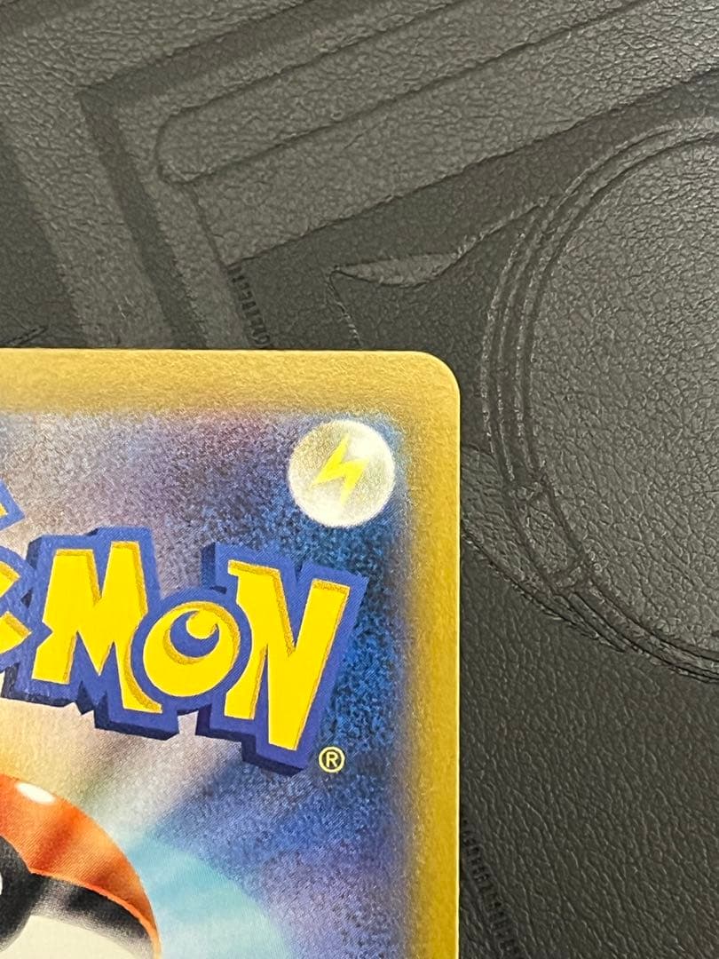 Bandai Pokemon Card Rayquaza VMAX CSR in a protective sleeve with colorful artwork