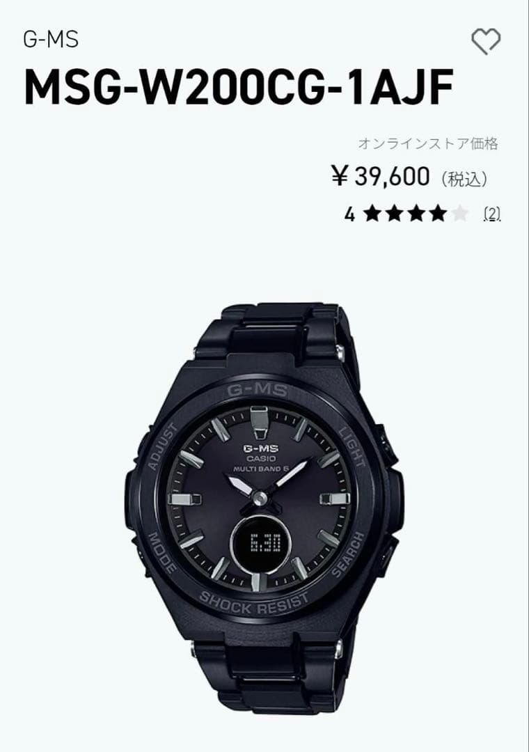 Casio Baby-G G-MS MSG-W200CG-1AJF Watch with Box