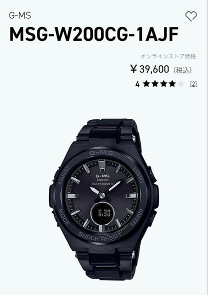 Casio Baby-G G-MS MSG-W200CG-1AJF Watch with Box