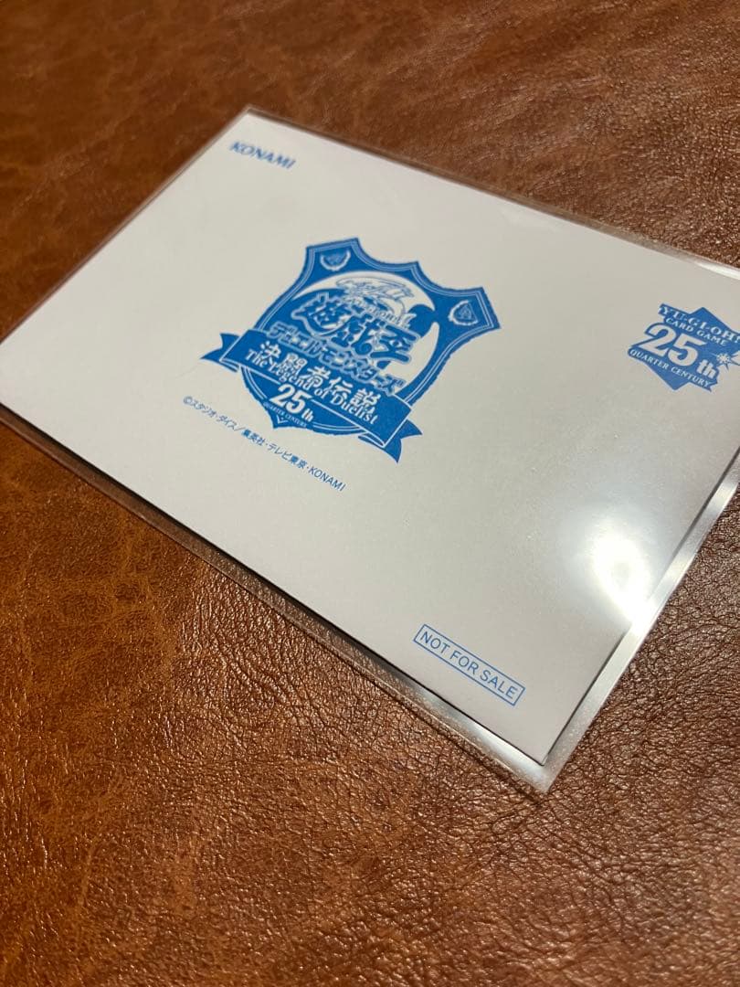 Yugioh Blue-Eyes White Dragon 25th Limited Tokyo Dome Japanese card in excellent condition with original outer bag