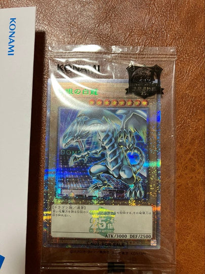 Yugioh Blue-Eyes White Dragon 25th Limited Tokyo Dome Japanese card in excellent condition with original outer bag