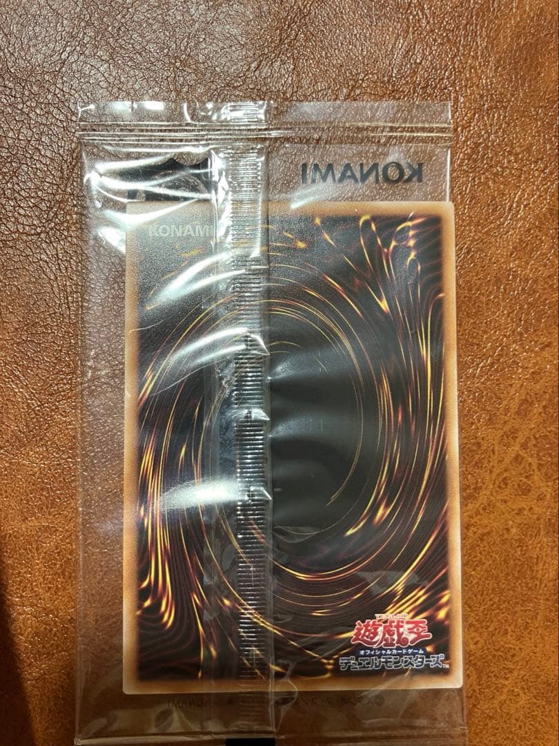 Yugioh Blue-Eyes White Dragon 25th Limited Tokyo Dome Japanese card in excellent condition with original outer bag