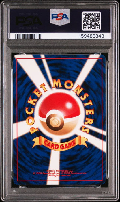 Pokemon Card Ralgrund No.026 from Neo2 Lost Trails Expansion Pack graded PSA9 sealed in waterproof bag