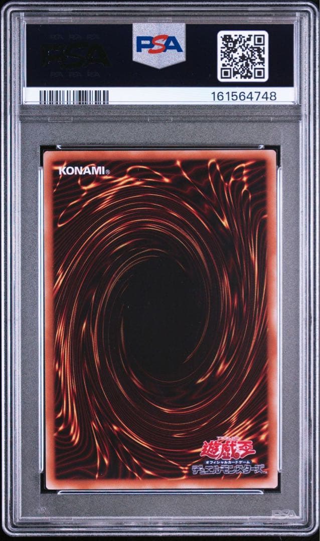Ule's Winged King Dragon black sumi ink mini hanging scroll graded PSA 10, Japan import, displayed on white background