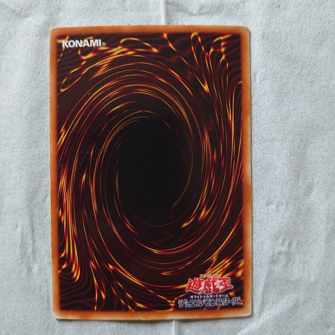 Blue-Eyes White Dragon LB-01 trading card with light attribute and dragon type from Japan import