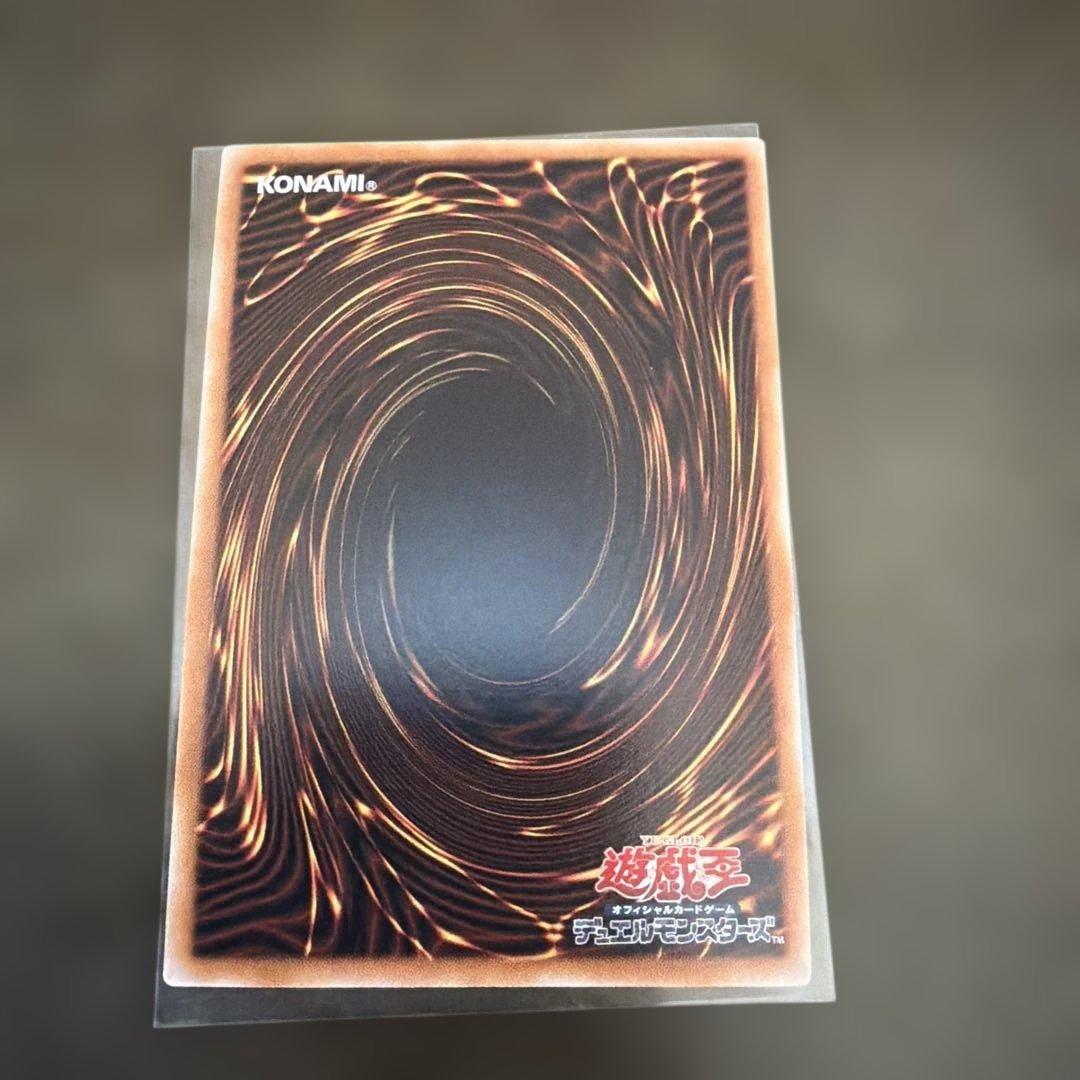 Yugioh Crimson Eye of the Black Dragon Level 7 Dark attribute Dragon monster card with 2400 ATK and 2000 DEF