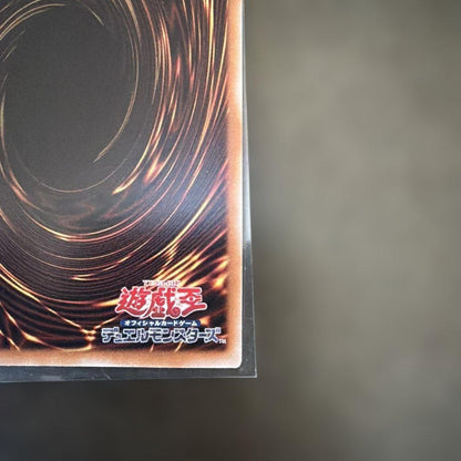 Yugioh Crimson Eye of the Black Dragon Level 7 Dark attribute Dragon monster card with 2400 ATK and 2000 DEF