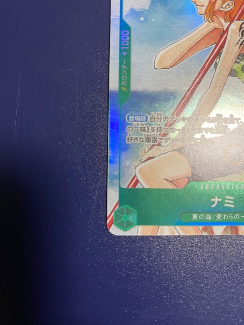 One Piece Card Game Nami EB02-017 R promo card third anniversary series Japan import