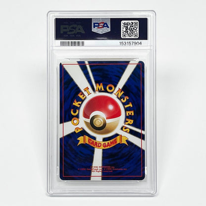 Bandai PSA9 Mew Pokemon Card 151 from Old Card Game series, graded and certified by PSA, Japan import