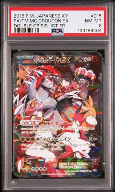 Bandai Pokémon Groudon of Team Magma trading card graded PSA 8 with certification number visible