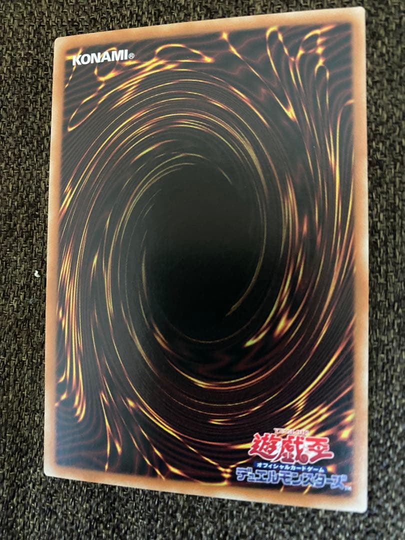 Seiko Red Eyes Black Metal Dragon 25th Anniversary English Blue collectible card with red, black, and blue colors