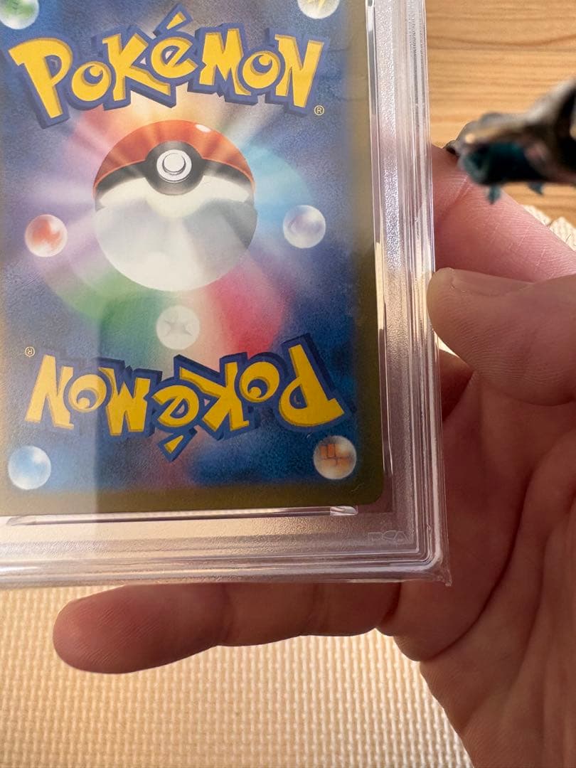 Pokemon Pikachu Ex Sar card model 234/193 Japanese edition from Mega Hike Class Pack Meg Dreamex