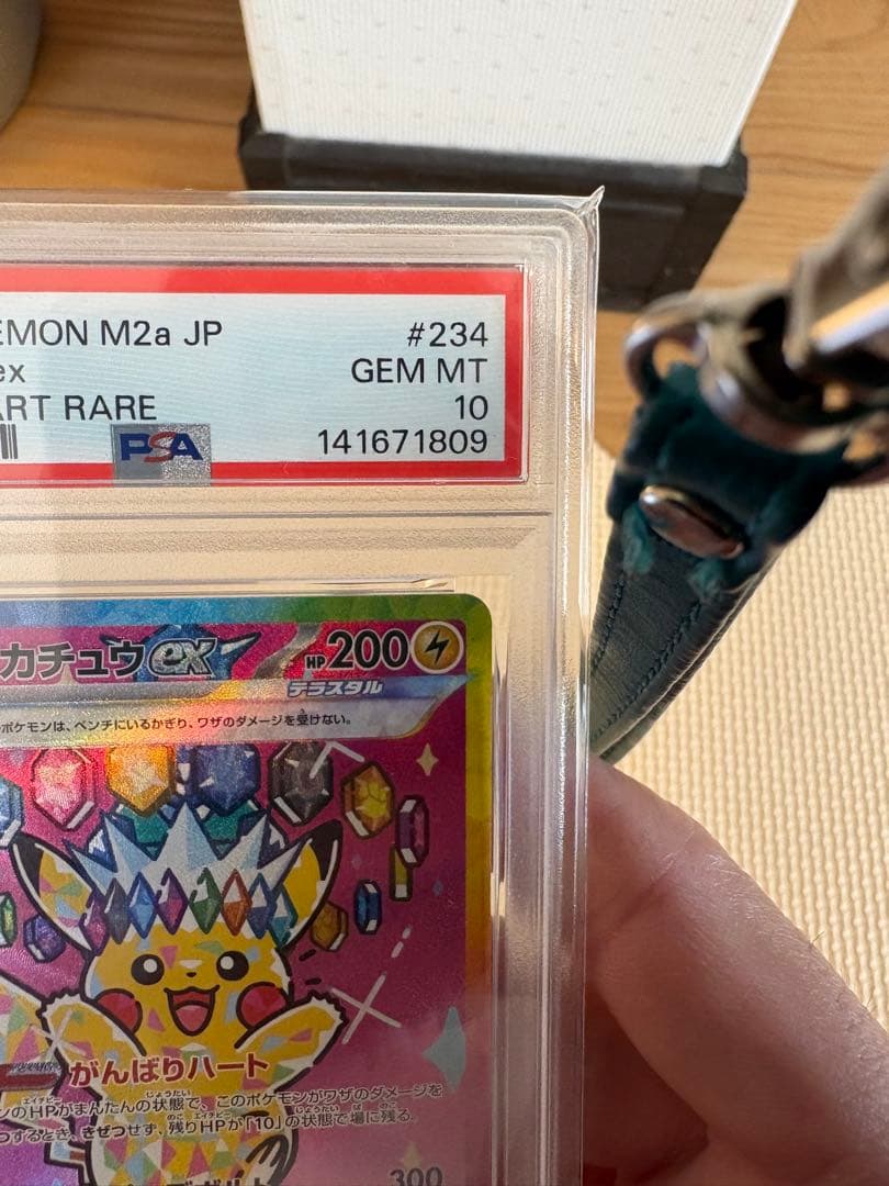 Pokemon Pikachu Ex Sar card model 234/193 Japanese edition from Mega Hike Class Pack Meg Dreamex