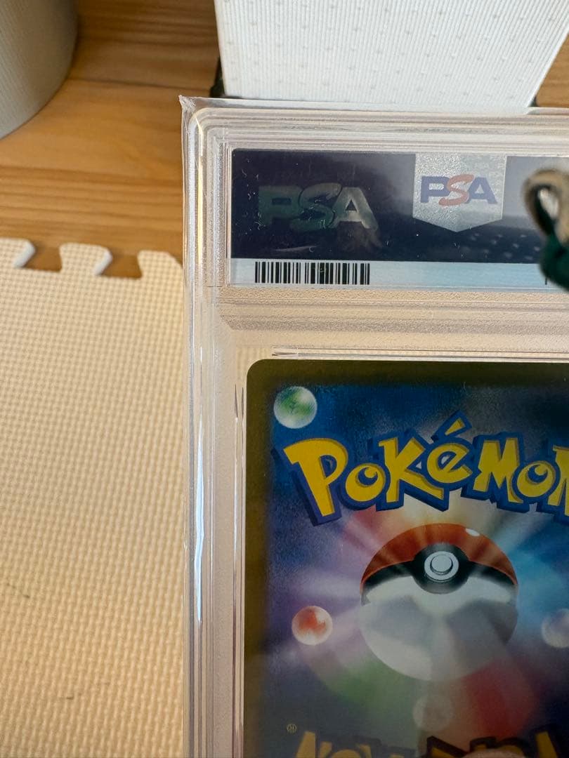 Pokemon Pikachu Ex Sar card model 234/193 Japanese edition from Mega Hike Class Pack Meg Dreamex