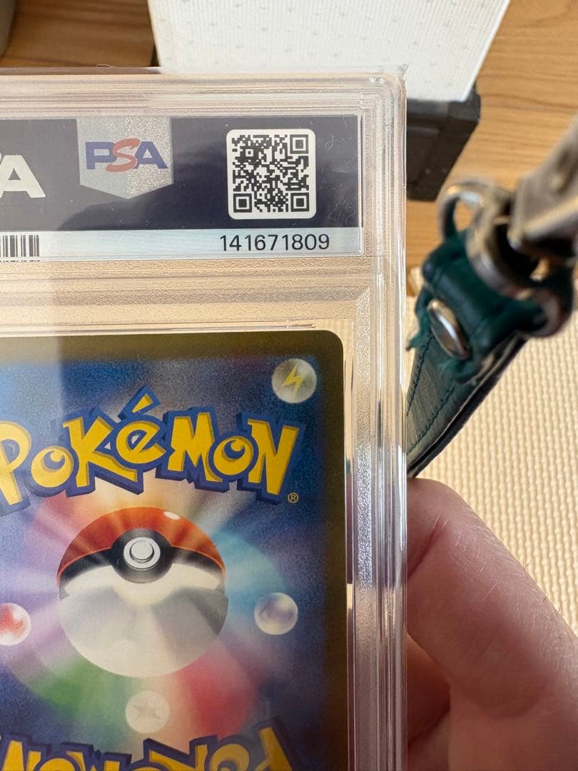 Pokemon Pikachu Ex Sar card model 234/193 Japanese edition from Mega Hike Class Pack Meg Dreamex