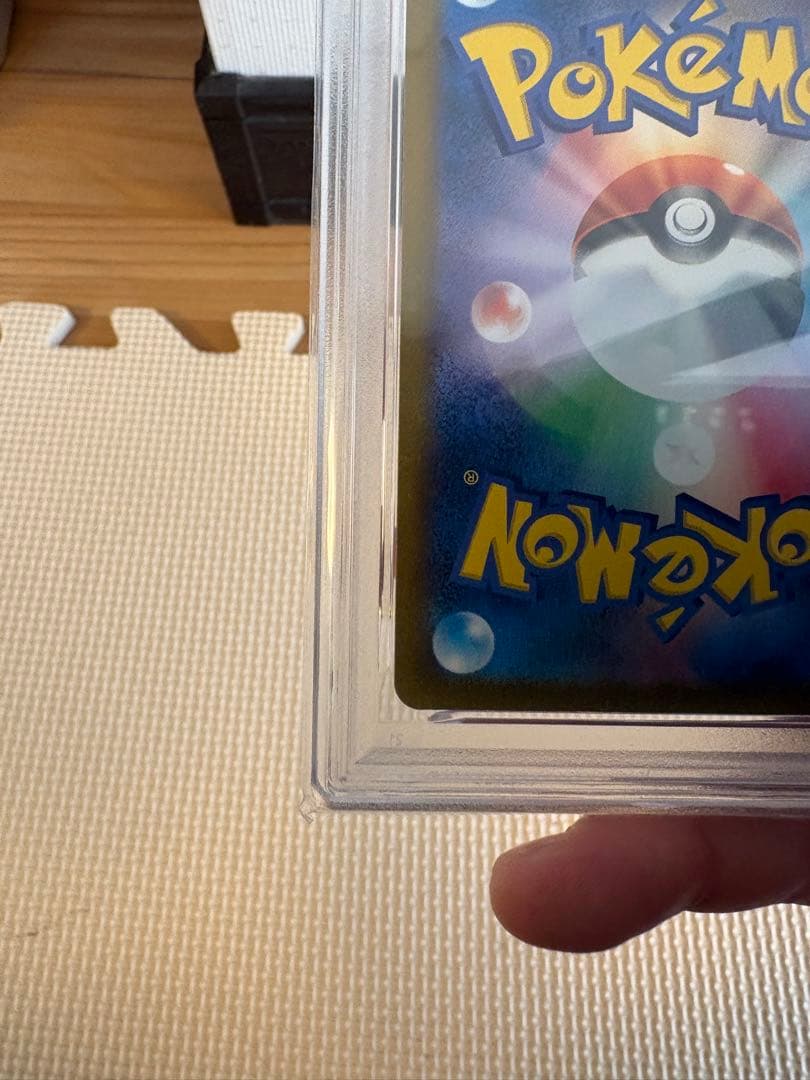 Pokemon Pikachu Ex Sar card model 234/193 Japanese edition from Mega Hike Class Pack Meg Dreamex