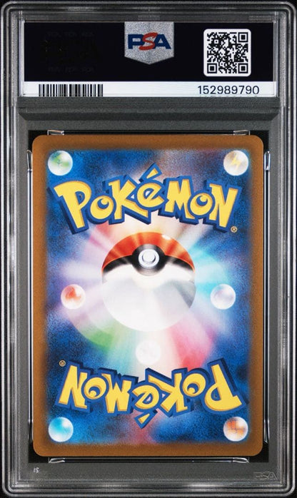 Bandai Giratina Vstar UR collectible card graded PSA10 displayed in latest PSA case