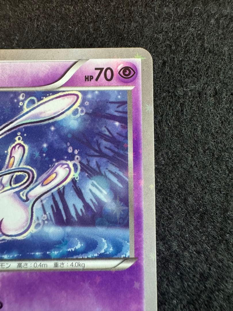 Mew CP5 Series XY/XYBREAK collectible figure model number 016/036 displayed on a white background
