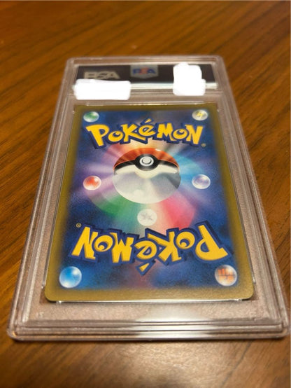 Pokemon Center Reshiram VSTAR HR collectible card graded PSA10 in mint condition