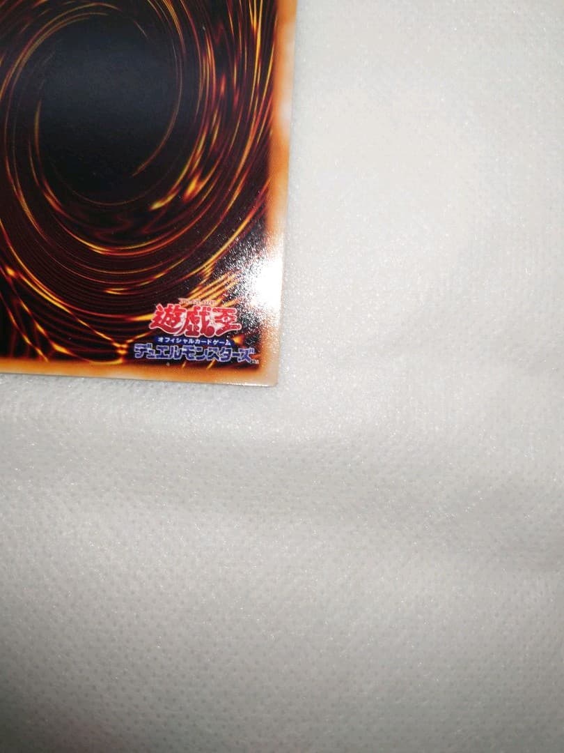 Blue-Eyes White Dragon Initial Ultra Rare Yu-Gi-Oh trading card with minor wear, Japan import