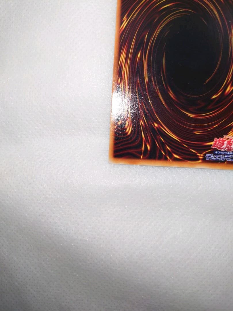 Blue-Eyes White Dragon Initial Ultra Rare Yu-Gi-Oh trading card with minor wear, Japan import