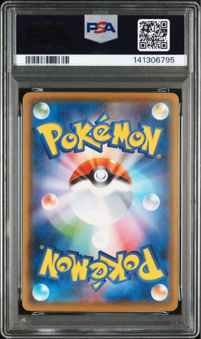 Egawa Akira Lucario V PSA 10 2020 Start Deck Limited Edition Pokemon trading card unopened