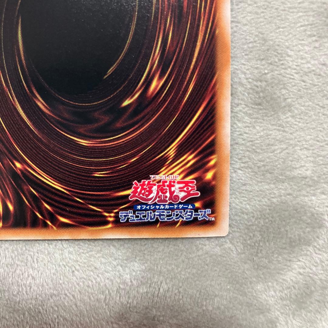 Yugioh Limited Unrestriction Alternate Art 25th Secret Japanese trading card front view
