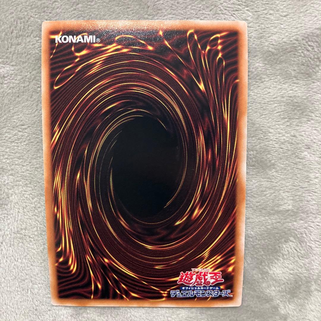 Yugioh Limited Unrestriction Alternate Art 25th Secret Japanese trading card front view