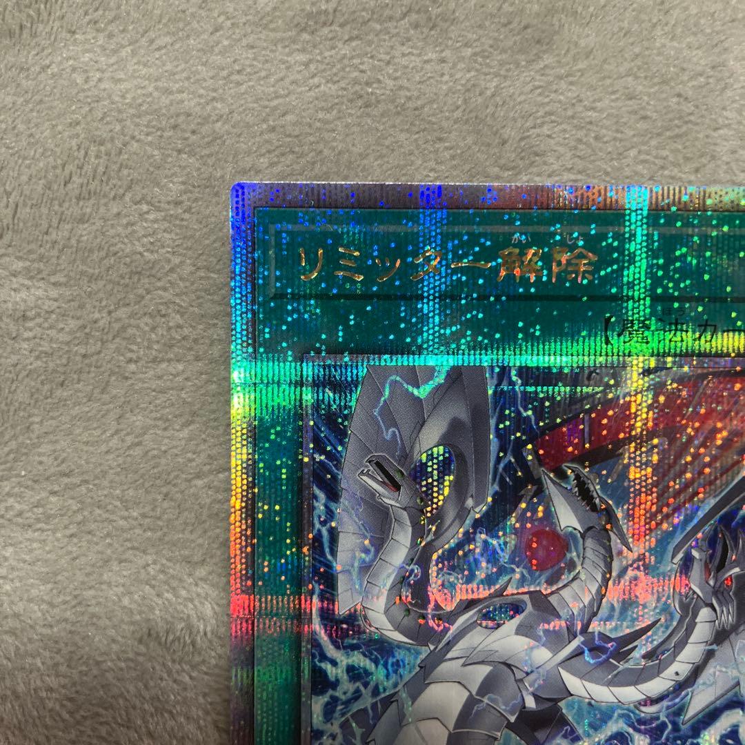 Yugioh Limited Unrestriction Alternate Art 25th Secret Japanese trading card front view