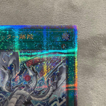 Yugioh Limited Unrestriction Alternate Art 25th Secret Japanese trading card front view