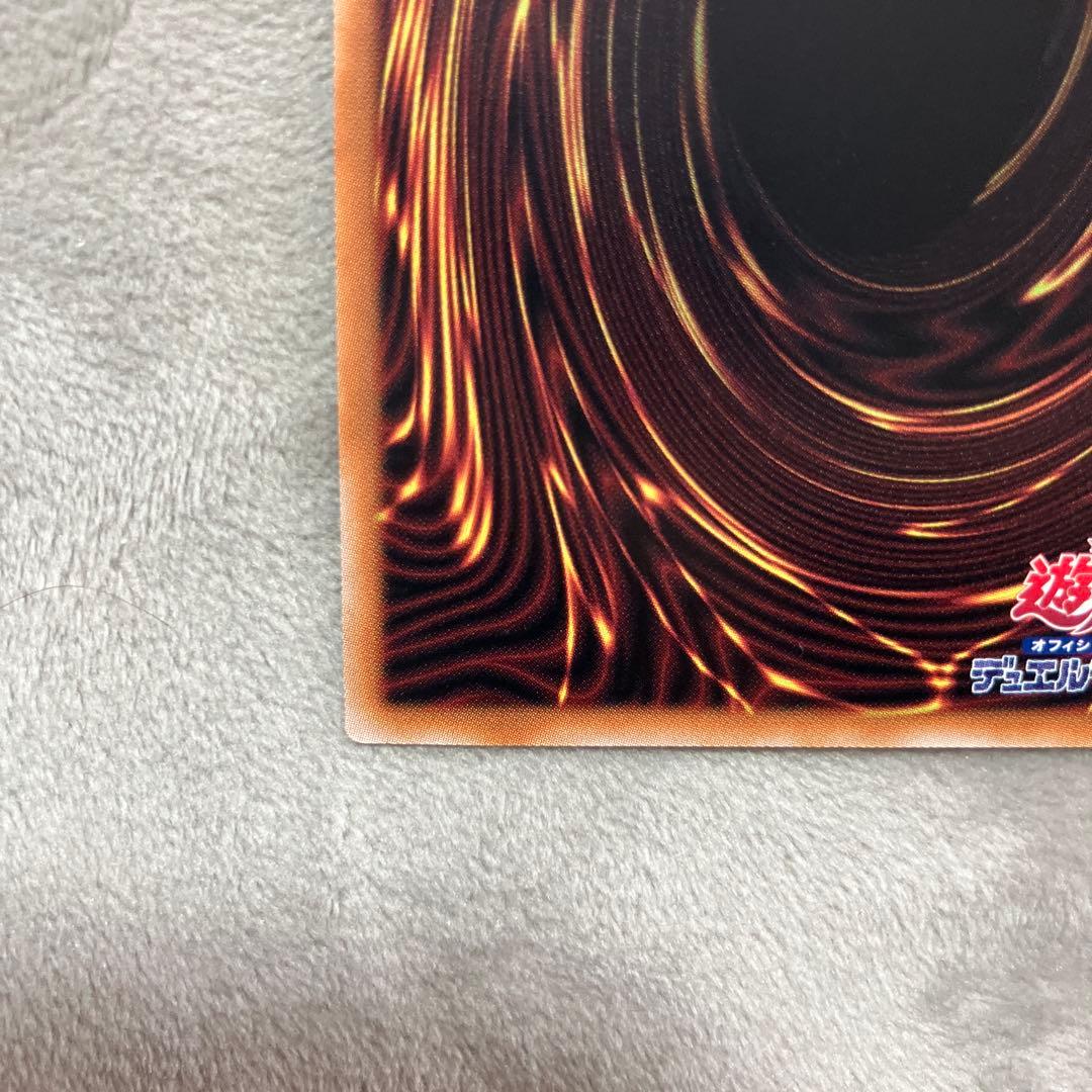 Yugioh Limited Unrestriction Alternate Art 25th Secret Japanese trading card front view