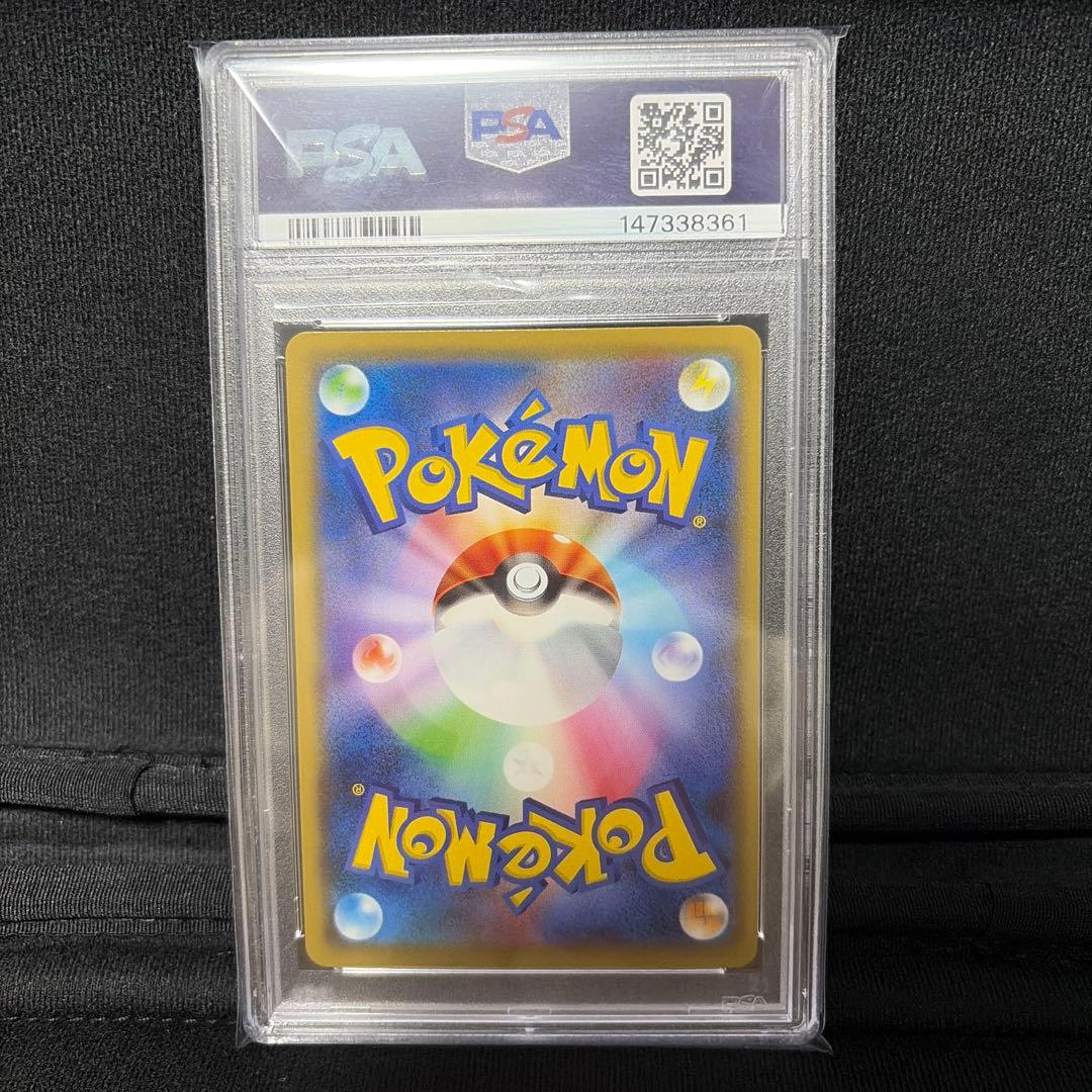 Pokémon Pikachu and Mewtwo's Counterattack trading card graded PSA10 with PSA case attached
