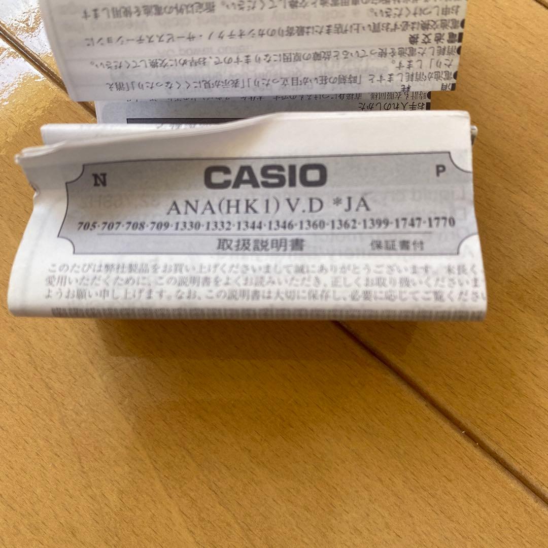 Casio Analog Quartz Watch with Gold Dial and Leather Band — Japan Import