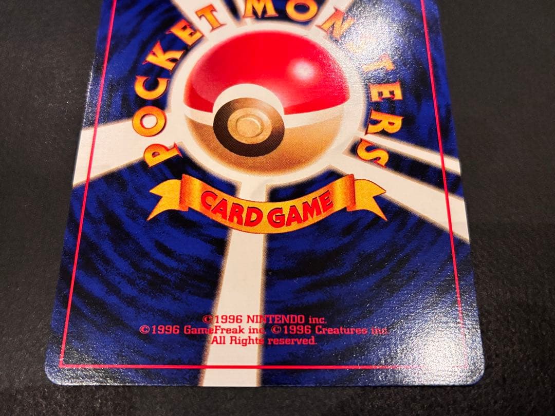 Bandai Cardcaptor Sakura Saian Island Movie limited edition promotion card in used but good condition