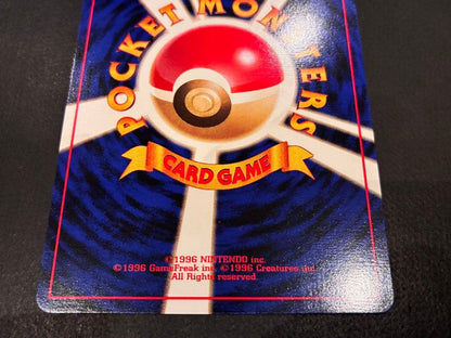Bandai Cardcaptor Sakura Saian Island Movie limited edition promotion card in used but good condition