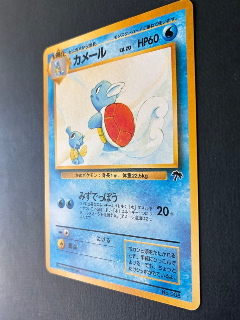 Bandai Cardcaptor Sakura Saian Island Movie limited edition promotion card in used but good condition
