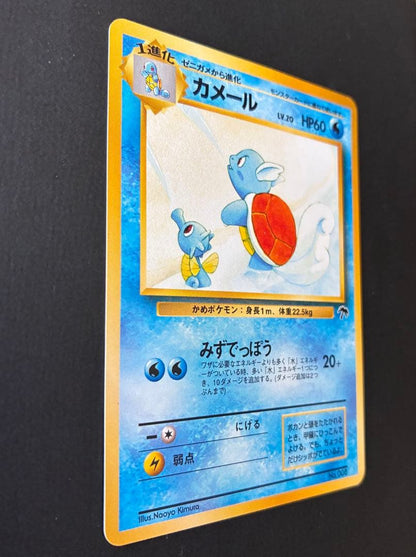 Bandai Cardcaptor Sakura Saian Island Movie limited edition promotion card in used but good condition