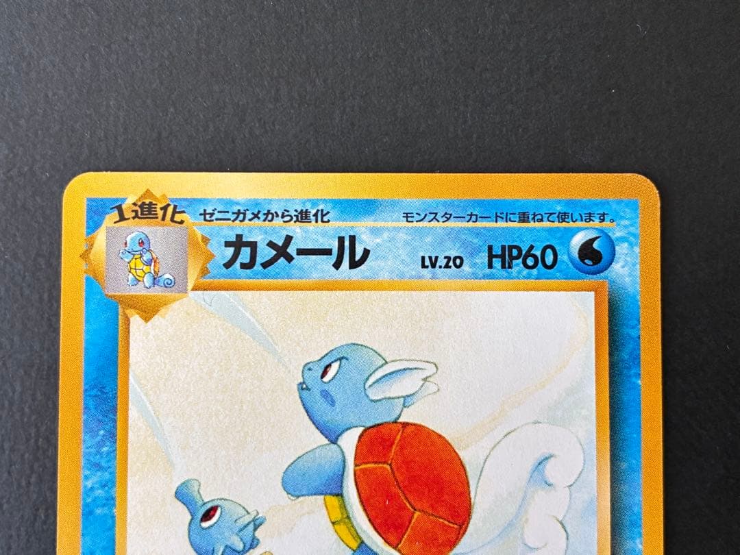 Bandai Cardcaptor Sakura Saian Island Movie limited edition promotion card in used but good condition