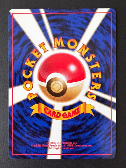 Bandai Cardcaptor Sakura Saian Island Movie limited edition promotion card in used but good condition