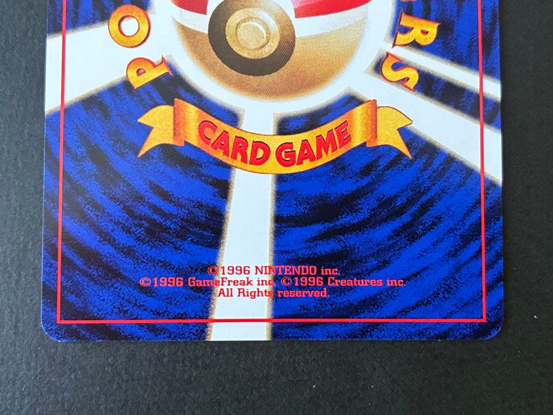 Bandai Cardcaptor Sakura Saian Island Movie limited edition promotion card in used but good condition