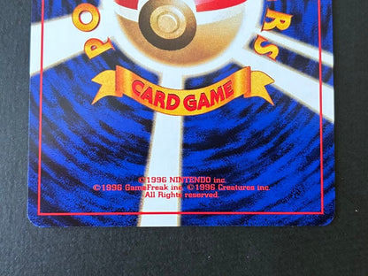 Bandai Cardcaptor Sakura Saian Island Movie limited edition promotion card in used but good condition