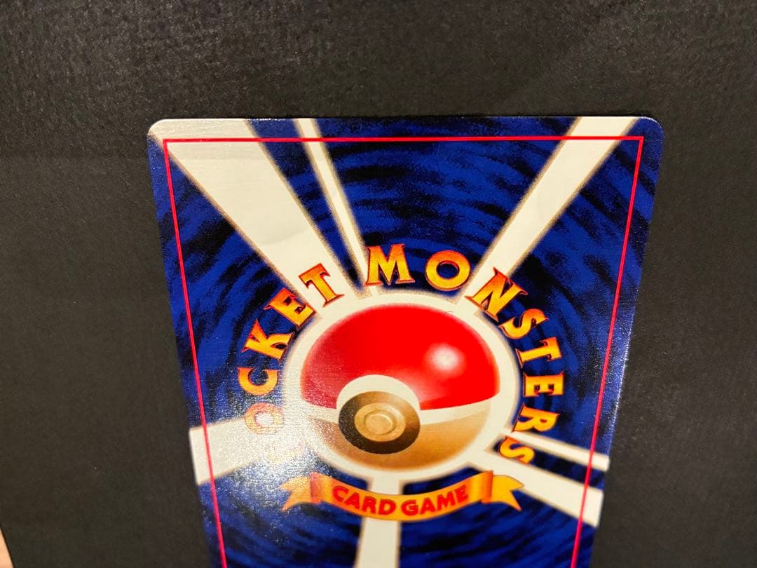 Bandai Cardcaptor Sakura Saian Island Movie limited edition promotion card in used but good condition