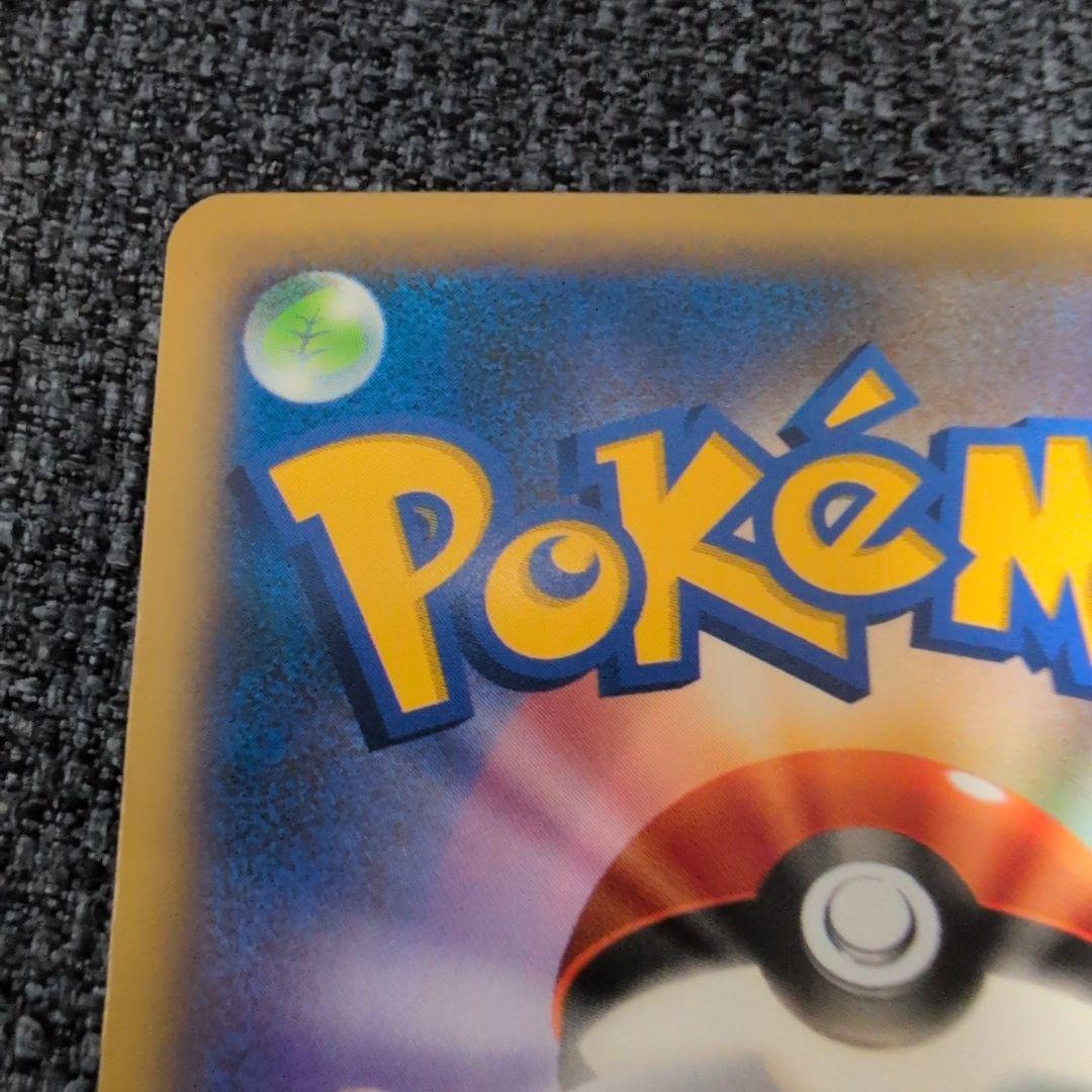 Pokemon Card Cramorant EX SR XY1 1st Edition collectible card model 061/060 in sleeve
