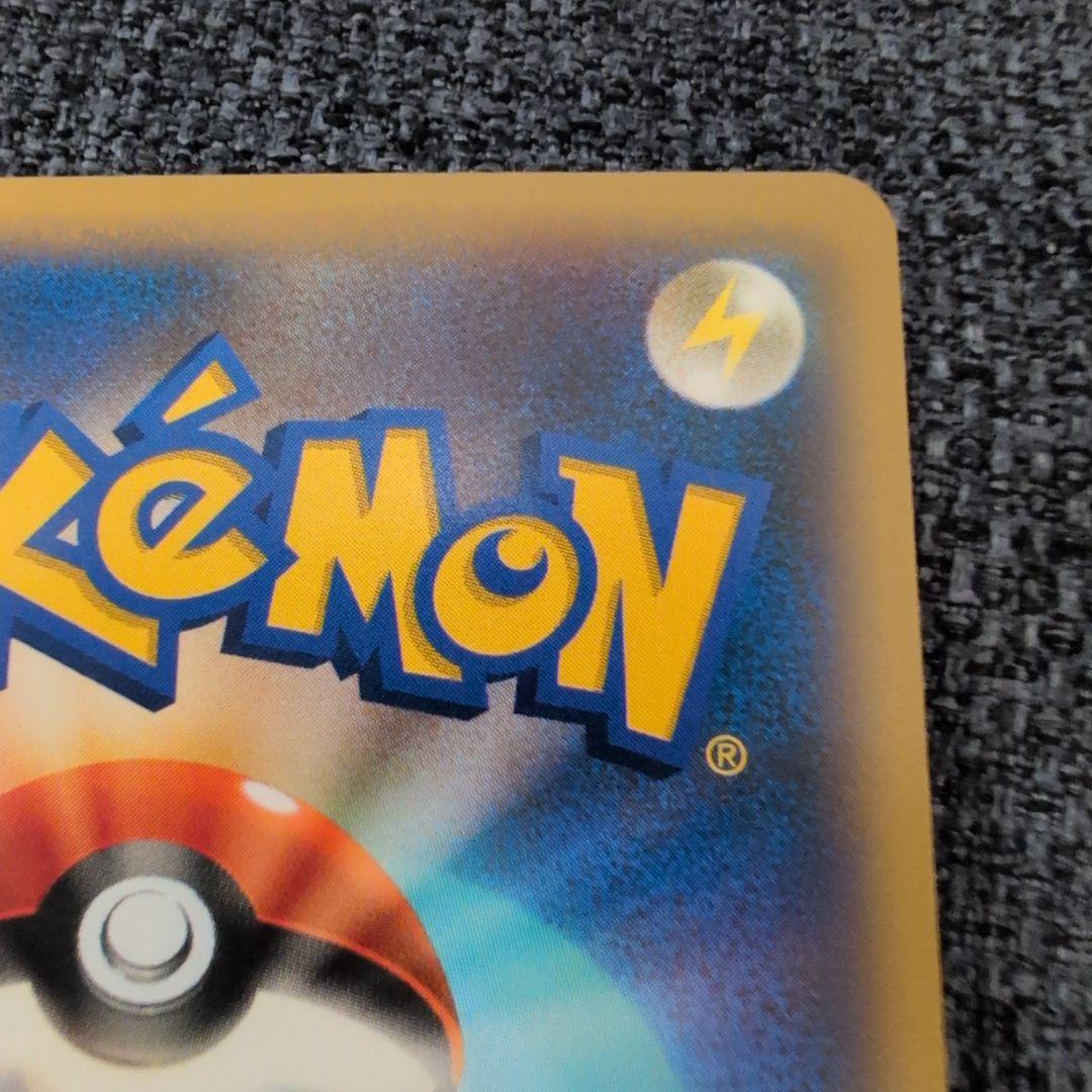 Pokemon Card Cramorant EX SR XY1 1st Edition collectible card model 061/060 in sleeve