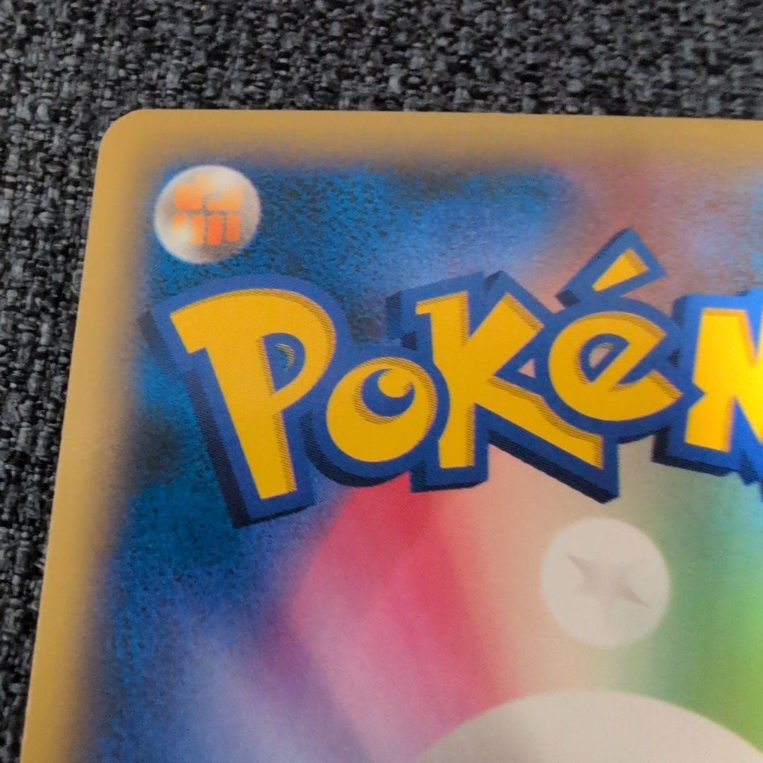 Pokemon Card Cramorant EX SR XY1 1st Edition collectible card model 061/060 in sleeve