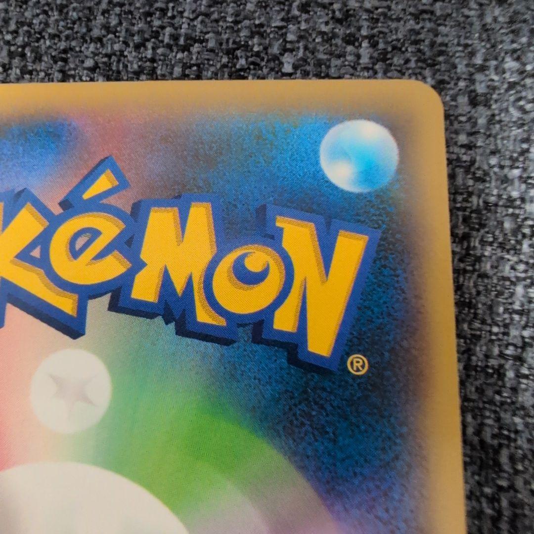 Pokemon Card Cramorant EX SR XY1 1st Edition collectible card model 061/060 in sleeve